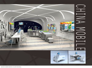 中國移動(dòng)概念服務(wù)廳設(shè)計(jì)方案 以用戶體驗(yàn)為核心的未來服務(wù)藍(lán)圖