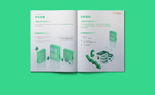 2025年畫冊(cè)設(shè)計(jì)加急服務(wù)推薦 高效品質(zhì)之選