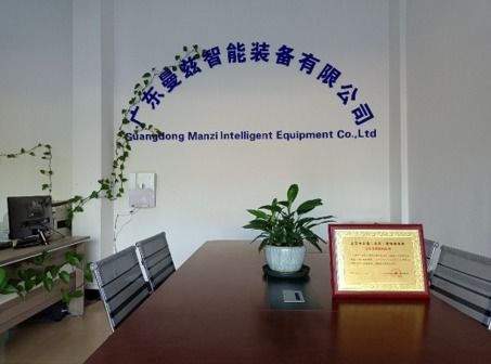 攜手并進(jìn)，共創(chuàng)未來 熱烈慶祝中德瑪格成立八周年