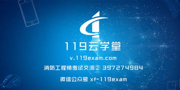 消防技術(shù)服務(wù)臨時資質(zhì)延期一年 行業(yè)發(fā)展與安全責(zé)任并重